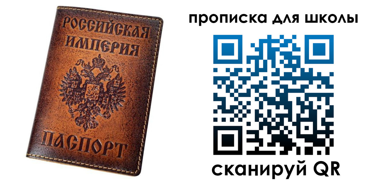 миграционный учет в Сланцах