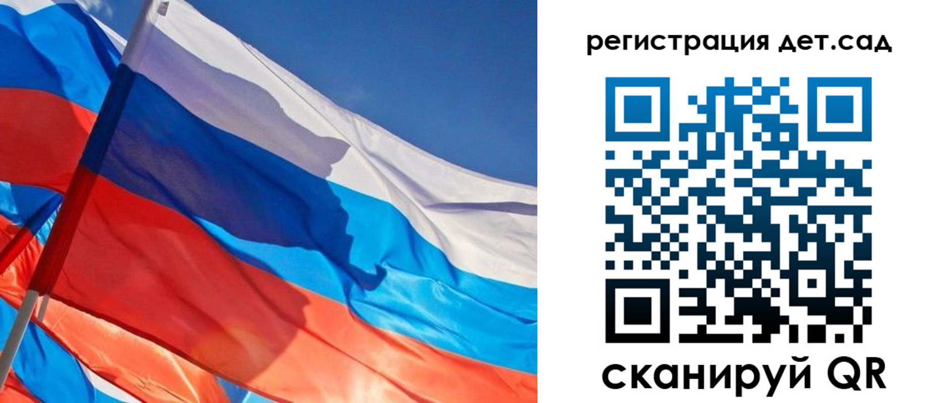 временная регистрация адрес в Сланцах