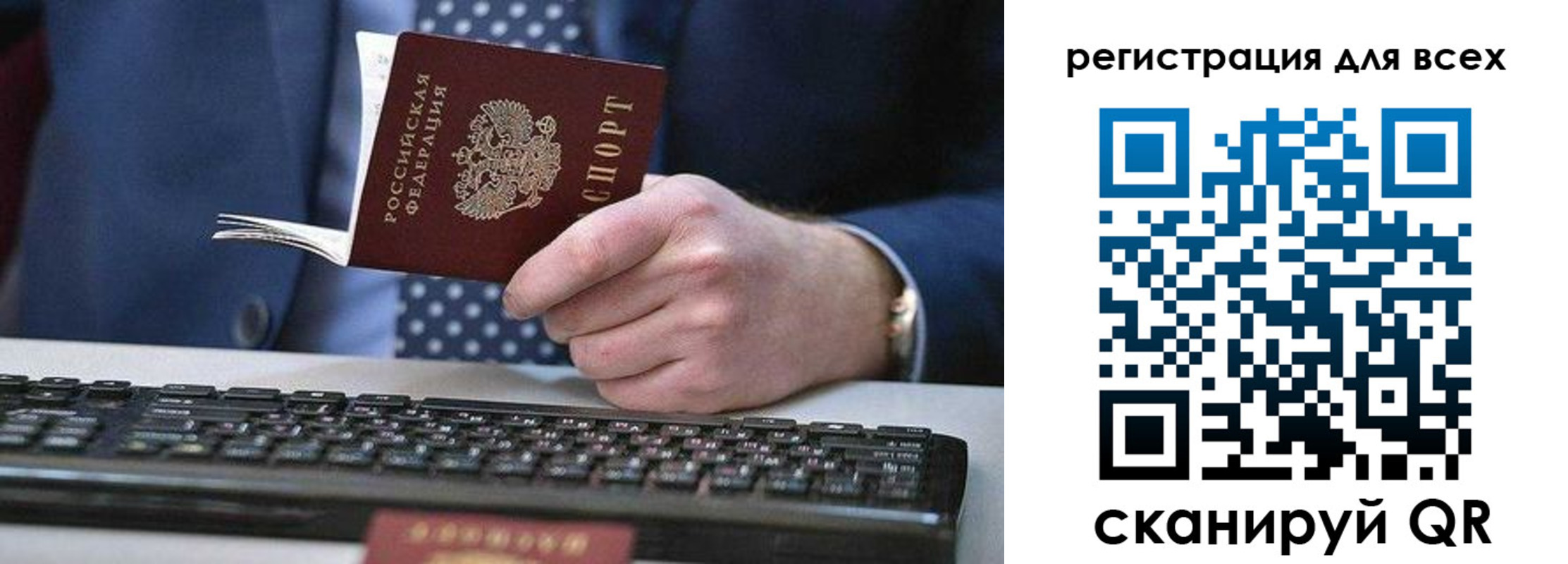 регистрация для дет. сада в Сланцах