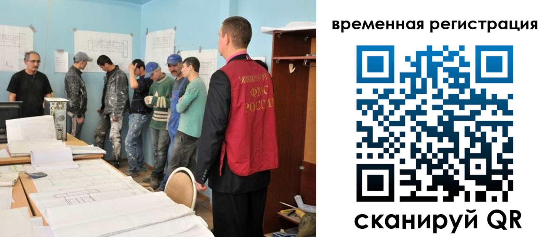 прописка в квартире в Сланцах